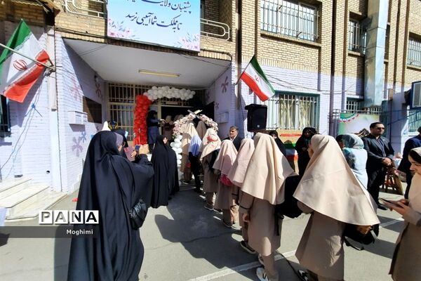جشن جوانه‌ها در دبیرستان شهید منتظری منطقه ۱۳