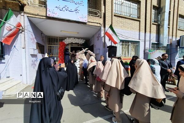 جشن جوانه‌ها در دبیرستان شهید منتظری منطقه ۱۳