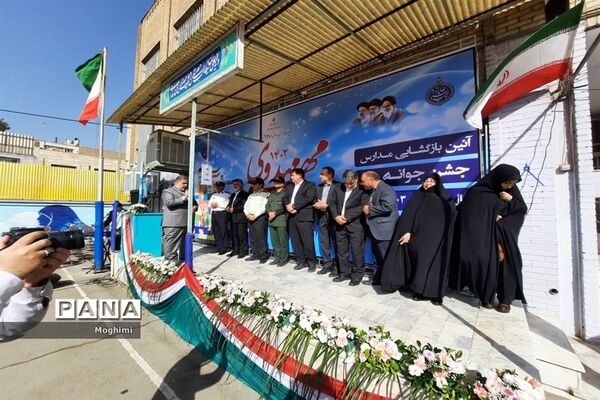 جشن جوانه‌ها در دبیرستان شهید منتظری منطقه ۱۳