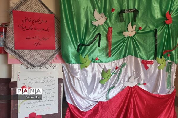 آیین جشن شکوفه‌ها در دبستان صدیقه کبری ( س) شهرستان فیروزکوه