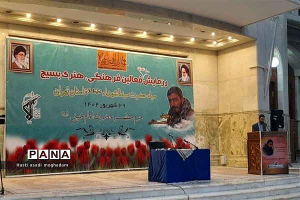 حضور فعالان عرصه فرهنگی و بسیجی ملارد در رزمایش مثل مصطفی