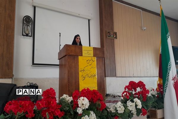 جشن شکوفه‌ها در اداره آموزش و پرورش ناحیه ۵