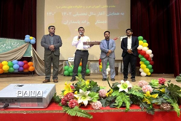 برگزاری جشن آغاز سال تحصیلی  دبستان پاسداران ناحیه یک یزد