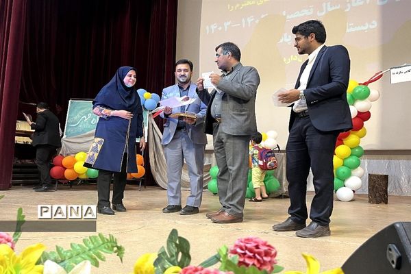 برگزاری جشن آغاز سال تحصیلی  دبستان پاسداران ناحیه یک یزد