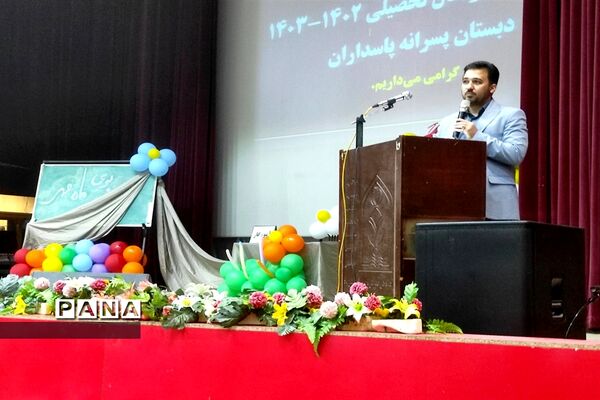 برگزاری جشن آغاز سال تحصیلی  دبستان پاسداران ناحیه یک یزد