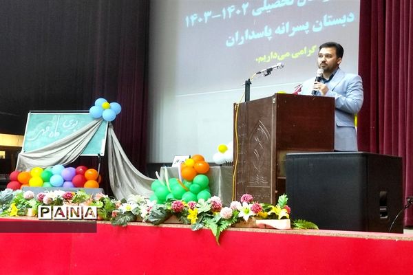 برگزاری جشن آغاز سال تحصیلی  دبستان پاسداران ناحیه یک یزد