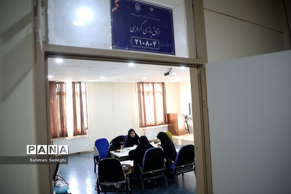 روند مصاحبه داوطلبان دانشگاه فرهنگیان