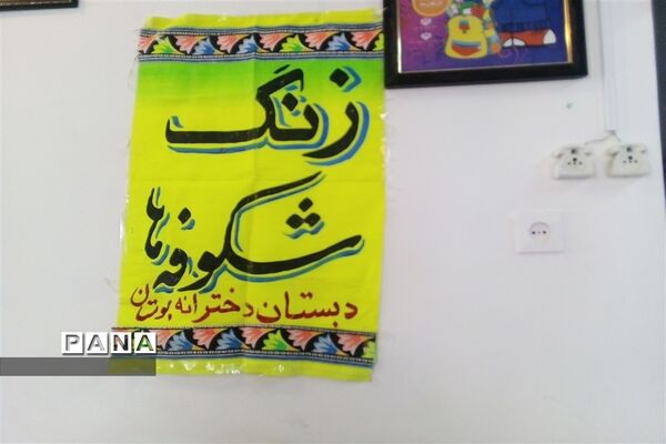 برگزاری جشن شکوفه‌ها در دبستان بوستان شهرستان بن
