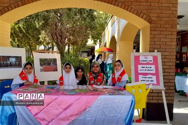 آیین اختتامیه پایگاه‌های تابستانی در پاکدشت