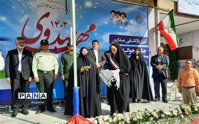 مدارس، نقطه اتصال جامعه امروز با دنیای آینده هستند