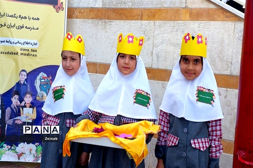 برگزاری جشن شکوفه ها در دبستان کوثرشهر جوادآباد