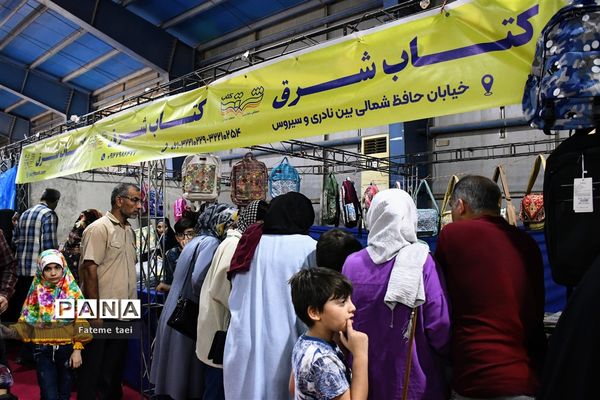 نمایشگاه نوشت افزار، کیف و کفش ویژه بازگشایی مدارس در اهواز