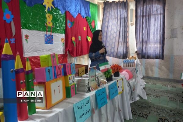 جشن شکوفه ها در شوشتر