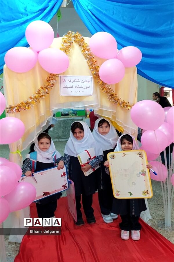 جشن شکوفه ها در شوشتر