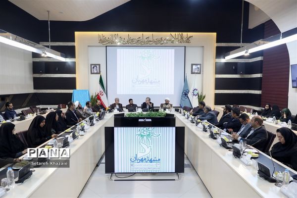 اختتامیه پویش مردمی مشهد مهربان با محوریت آزادسازی زندانیان جرائم غیرعمد