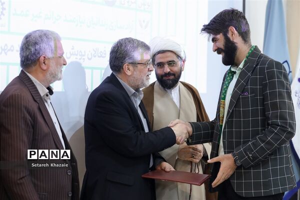 اختتامیه پویش مردمی مشهد مهربان با محوریت آزادسازی زندانیان جرائم غیرعمد