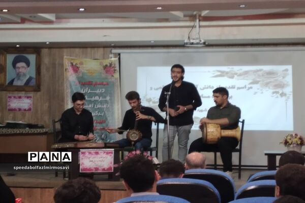 مراسم تقدیر از دانش‌آموزان، معلمان  و معلمان بازنشسته برتر دبیرستان شهید کهن شهرستان‌قدس