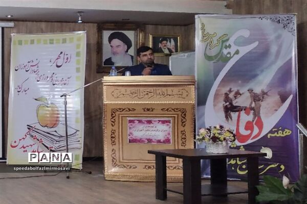 مراسم تقدیر از دانش‌آموزان، معلمان  و معلمان بازنشسته برتر دبیرستان شهید کهن شهرستان‌قدس