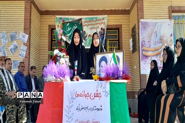 برگزاری جشن جوانه ها ویژه دانش آموزان پایه هفتم‌