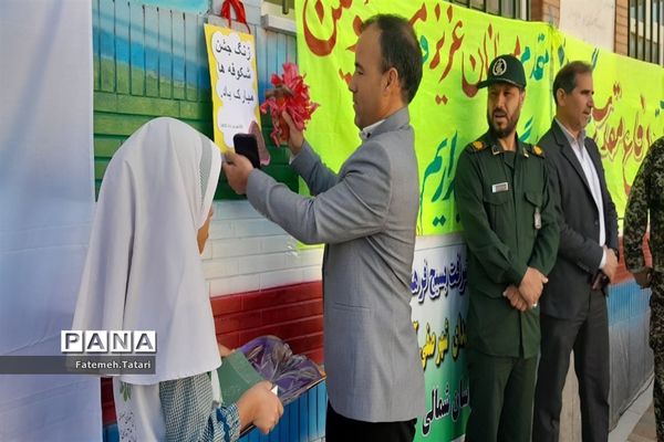 آیین «جشن شکوفه ها» در شهرستان بام و صفی آباد