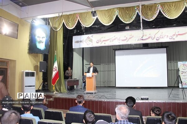 جشن جوانه‌ها ویژه پایه هفتم دبیرستان پسرانه شهید رجایی شهرستان بجنورد