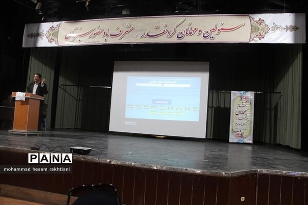 جشن جوانه‌ها ویژه پایه هفتم دبیرستان پسرانه شهید رجایی شهرستان بجنورد
