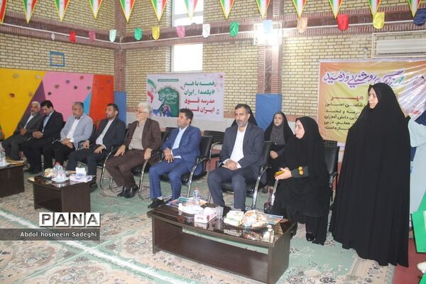 جشن شکوفه ها در بوشهر