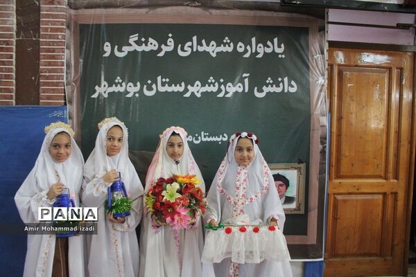جشن شکوفه ها در بوشهر