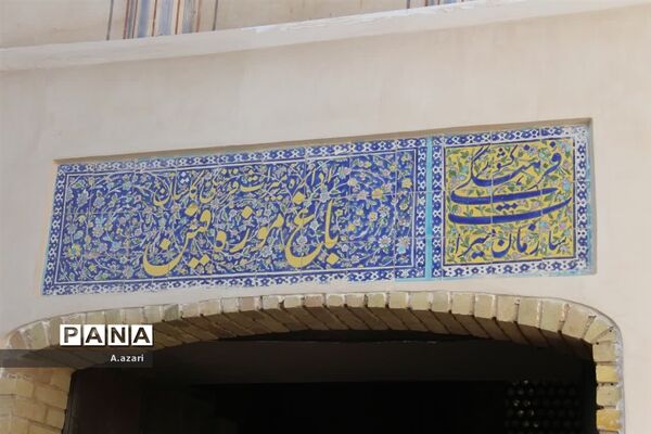 اردوی دو روزه راهیان پیشرفت و امید در کاشان