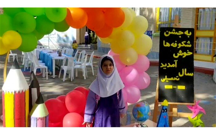 برگزاری جشن شکوفه ها در شهرستان شاهرود/ فیلم