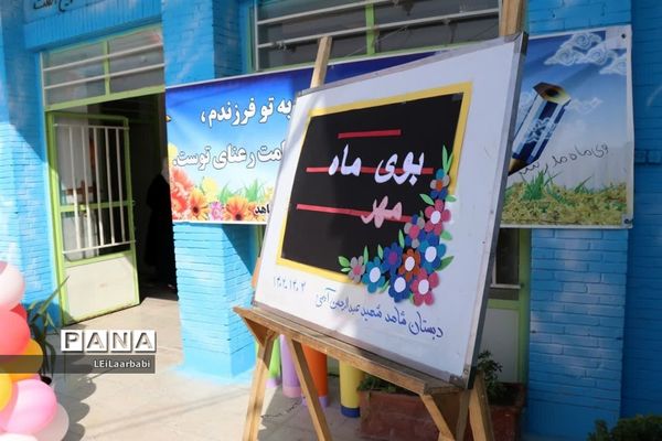 مراسم جشن شکوفه‌ها در مدارس ابرکوه