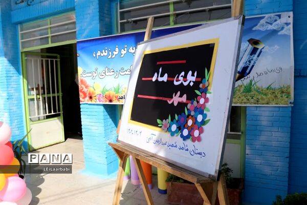 مراسم جشن شکوفه‌ها در مدارس ابرکوه