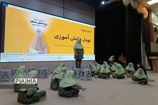 برگزاری همایش معلم سلام در البرز
