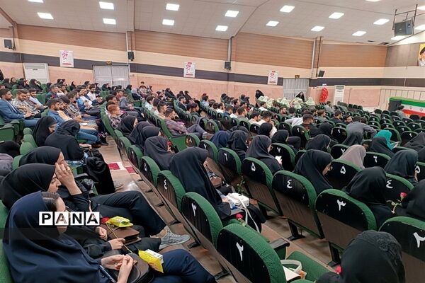 برگزاری همایش معلم سلام در البرز