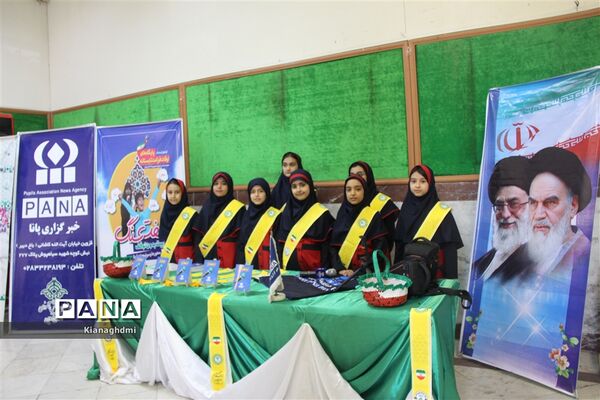 آیین اختتامیه فعالیت‌های تابستانی پایگاه‌های غنی سازی اوقات فراغت