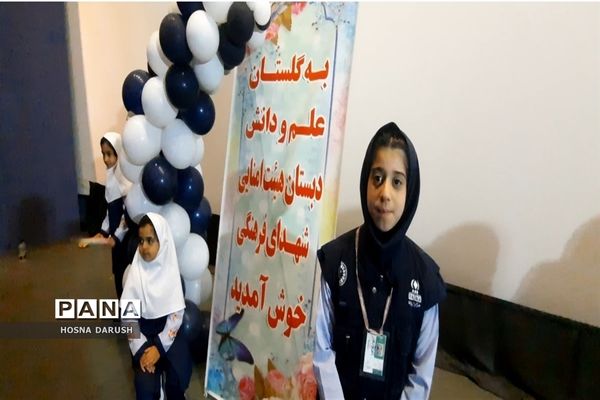 جشن شکوفه‌ها در دبستان شهدای فرهنگی ناحیه۷ مشهد مقدس