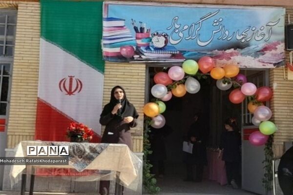 جشن شکوفه‌ها در دبستان دخترانه شادروان سمانه بنی هاشم