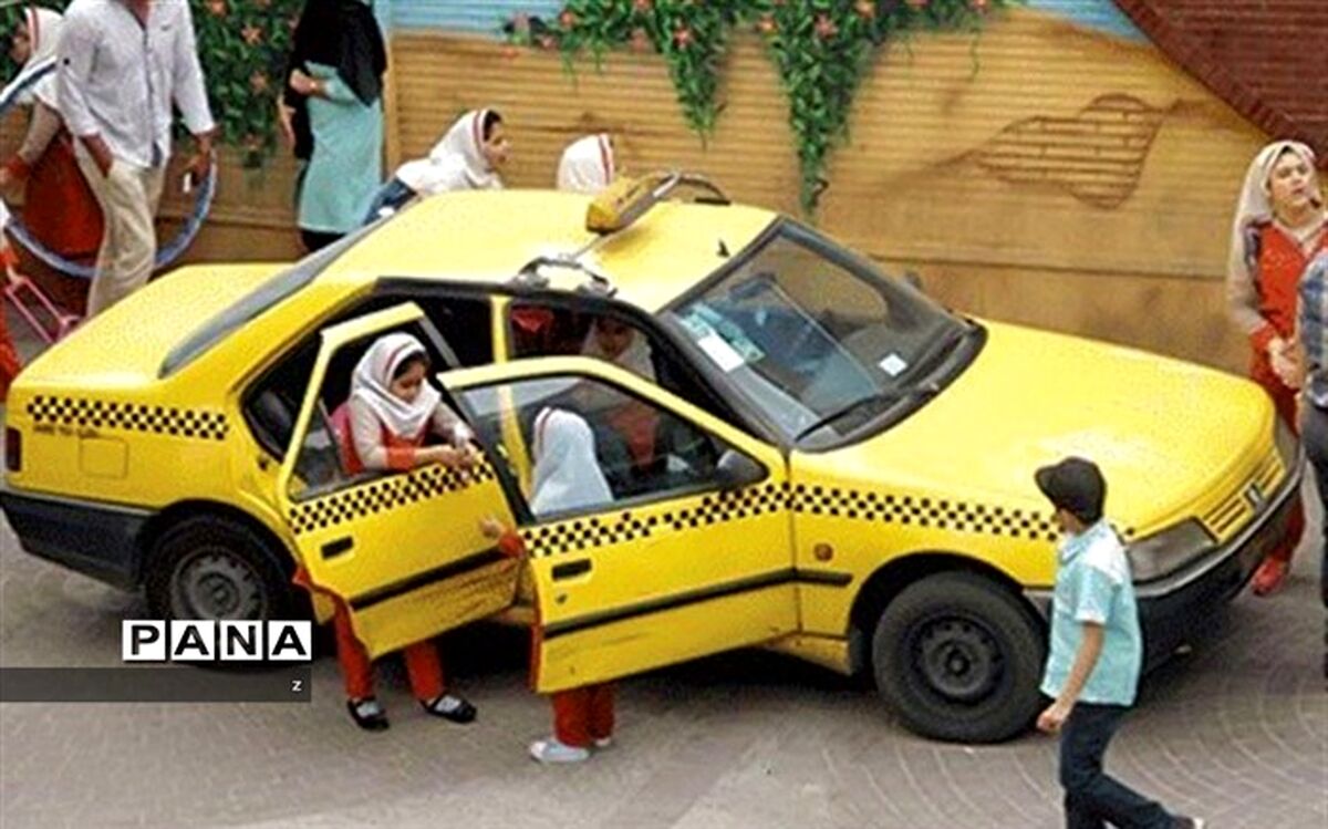 برای تعیین سرویس مدرسه به شرکت‌های دارای مجوز مراجعه کنید