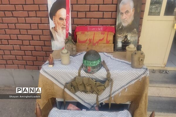 نمایشگاه حماسه‌سازان در اداره آموزش و پرورش شهرستان قرچک