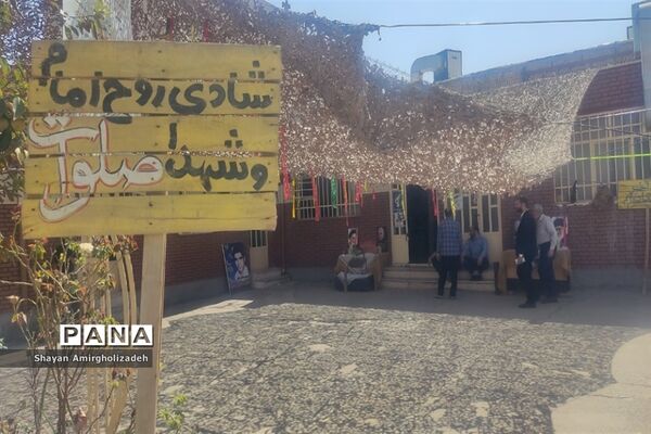 نمایشگاه حماسه‌سازان در اداره آموزش و پرورش شهرستان قرچک