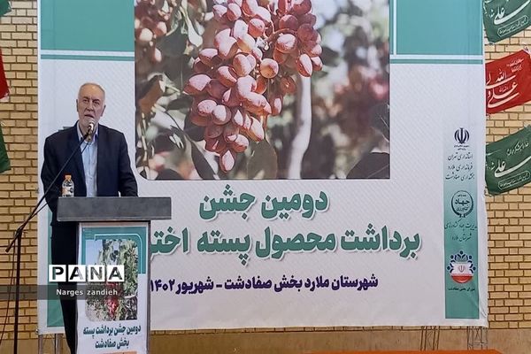 برگزاری جلسه شورای اداری در ملارد