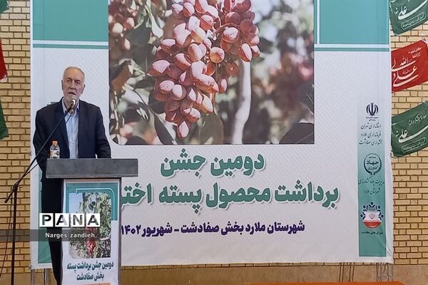 برگزاری جلسه شورای اداری در ملارد