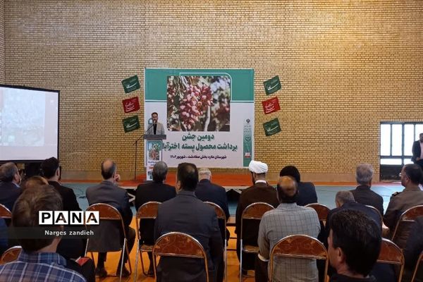 برگزاری جلسه شورای اداری در ملارد