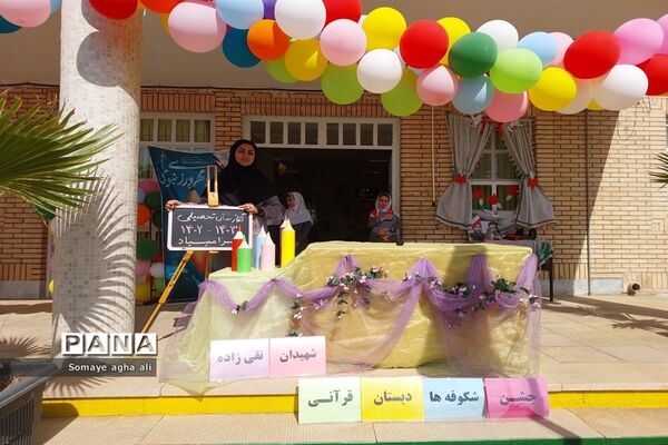 جشن شکوفه‌ها در دبستان تقی زاده نطنز