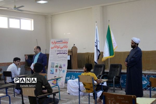 ششمین جشنواره دانایی توانایی در بوشهر