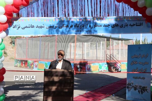 افتتاحیه بازی‌های چندمنظوره اردوگاه شهید هاشمی نژاد مشهد
