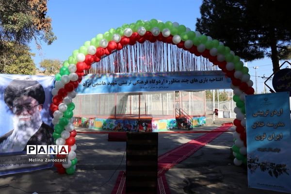 افتتاحیه بازی‌های چندمنظوره اردوگاه شهید هاشمی نژاد مشهد