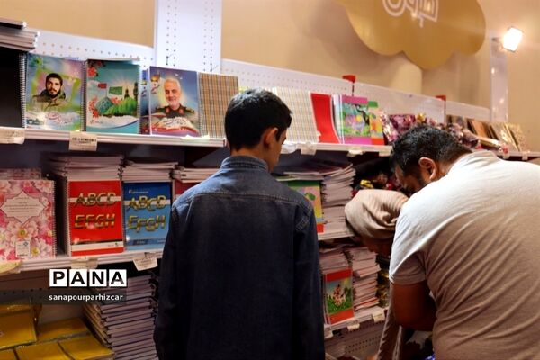 برگزاری نهمین نمایشگاه ایران نوشت در تهران