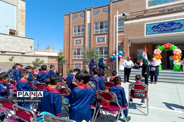 برگزاری جشن شکوفه‌ها در دبستان حاج تقی احدیان ناحیه ۶ مشهد مقدس همزمان با مدارس سراسر کشور