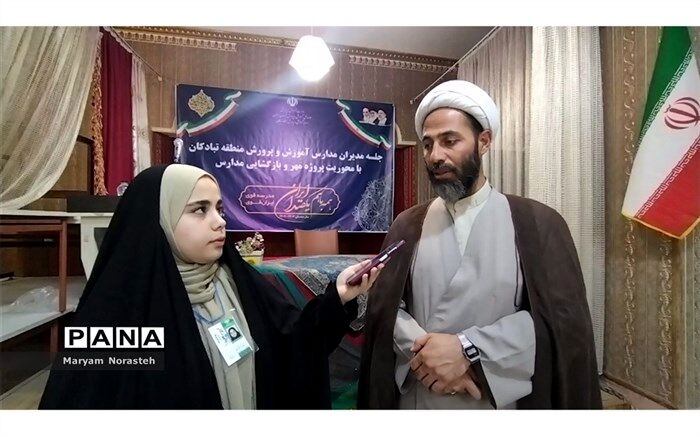 برنامه های بسیج دانش آموزی برای آغاز سال تحصیلی جدید